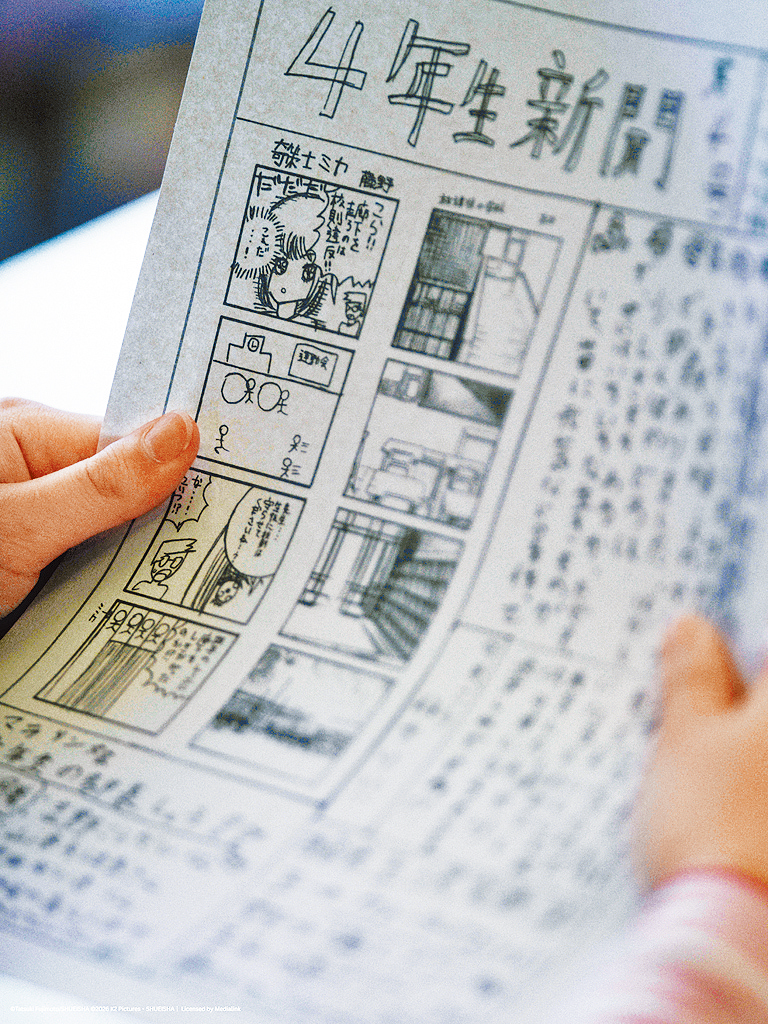 藤野、京本的相遇始於四格漫畫。 藤野、京本的相遇始於四格漫畫。