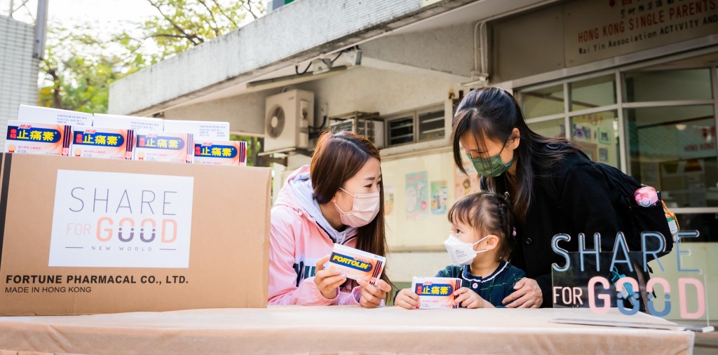 捐贈藥物由順豐香港迅速送運予非牟利機構，轉贈有需要的基層人士。