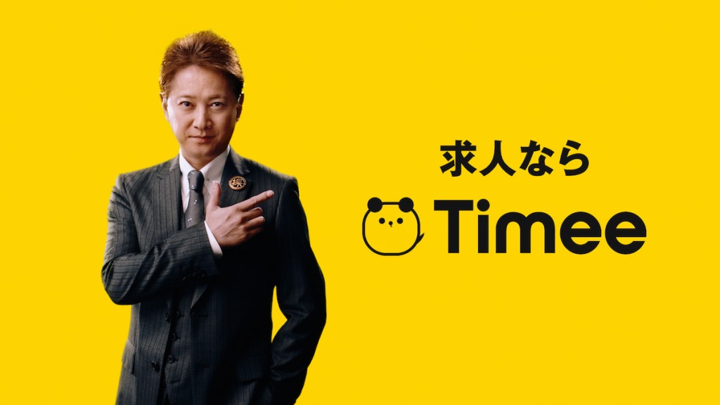 中居因醜聞斷送事業。 中居因醜聞斷送事業。