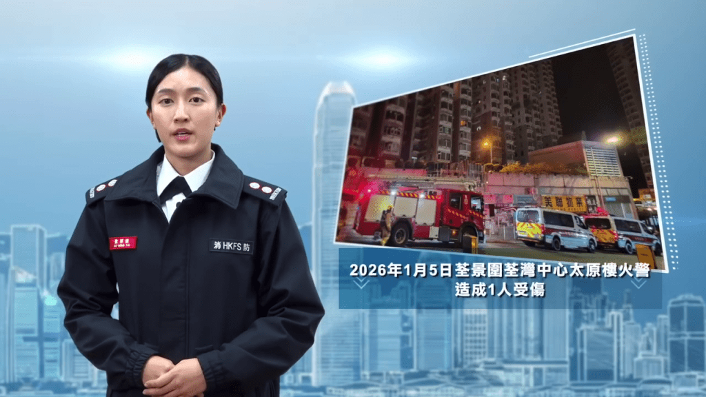 本港近日發生多宗涉及鋰電池或香薰燈的家居火警。