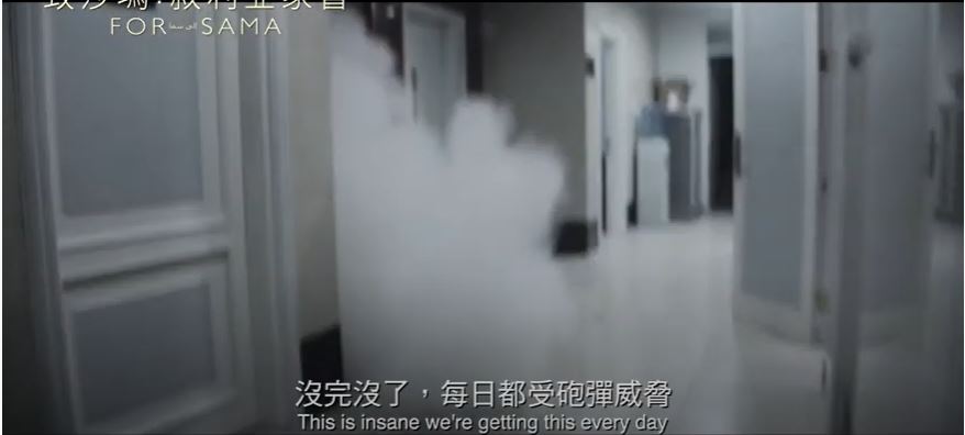 政府軍圍城下，娃迪決定留守，拍下城內慘痛的死傷，一拍就是五年，合共拍下500多小時的素材。