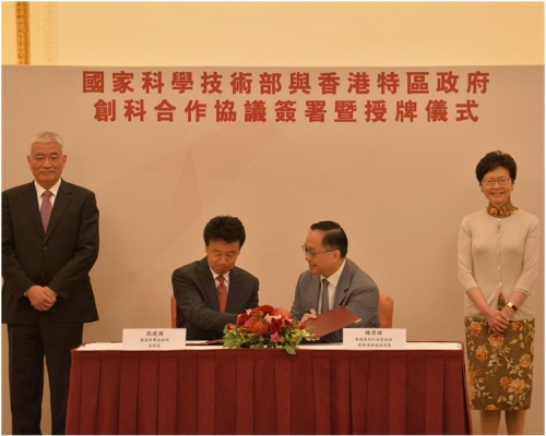 簽署儀式在禮賓府舉行。