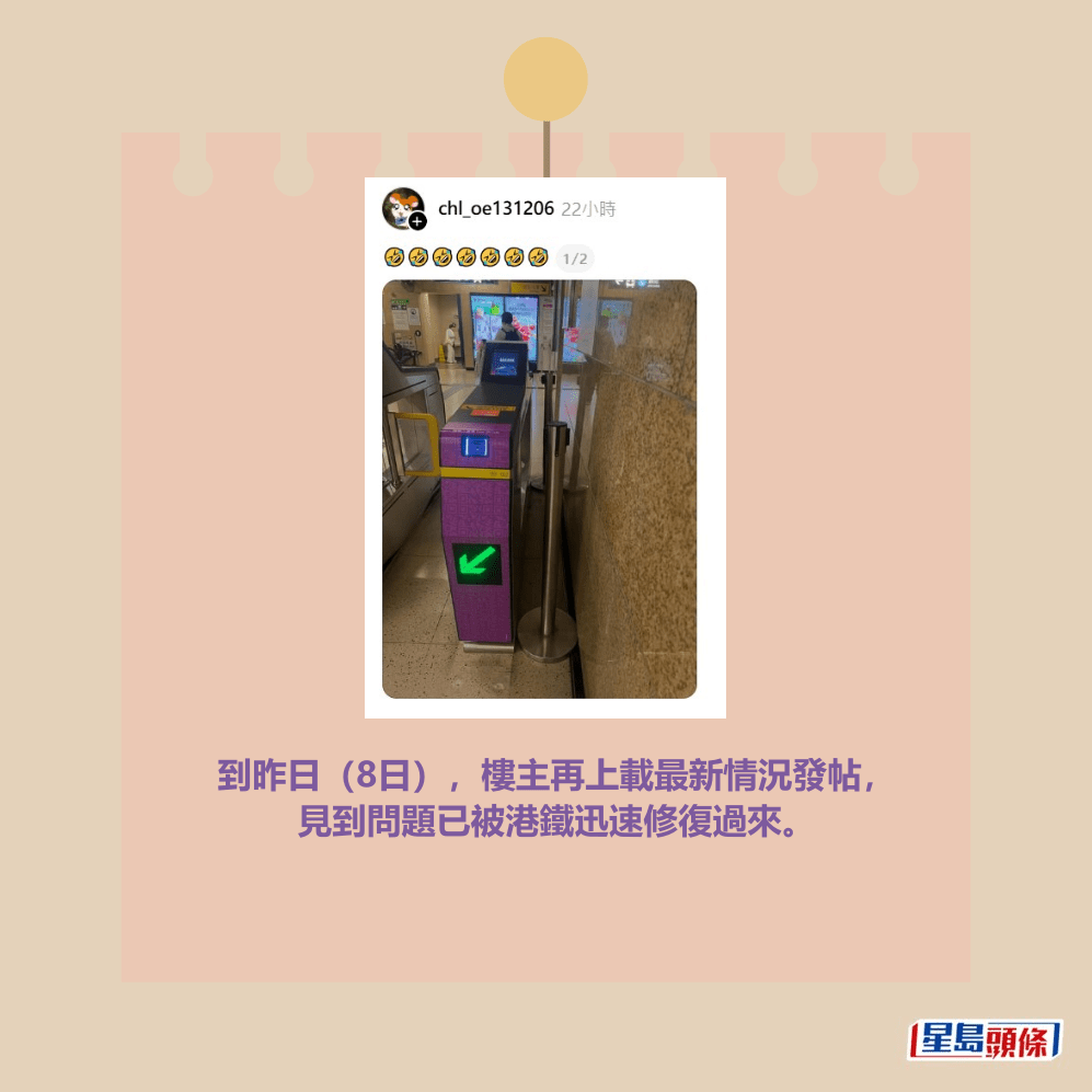 Threads截图（资料来源：chl_oe131206＠Threads）