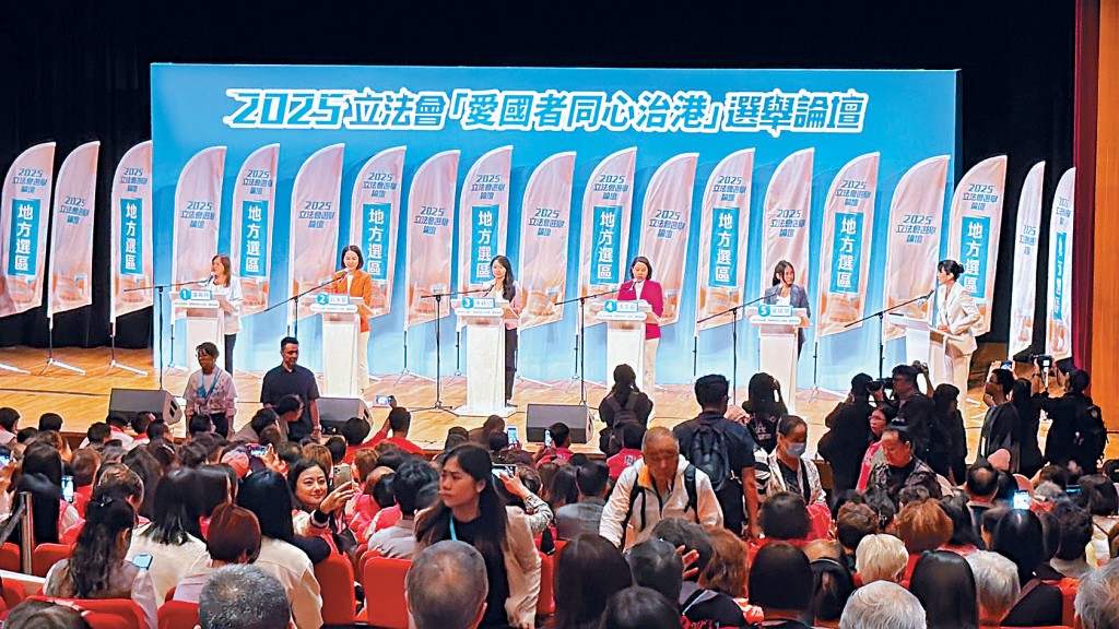 立法會競選論壇參與踴躍。