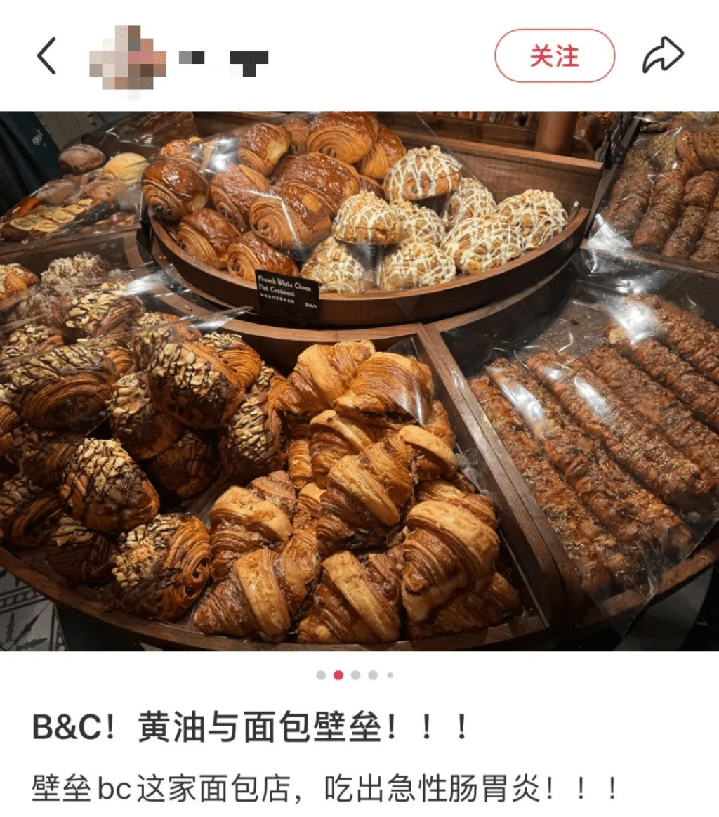 多名網友發文稱吃過廣州B&C麵包後疑食物中毒。