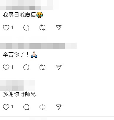 Threads截圖（資料來源：crazy1011ting＠Threads）