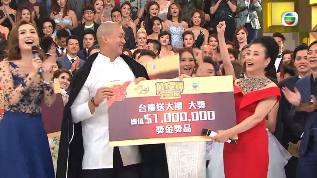 李嘉2016年台慶抽中獎金獎品總值一百萬。  ​