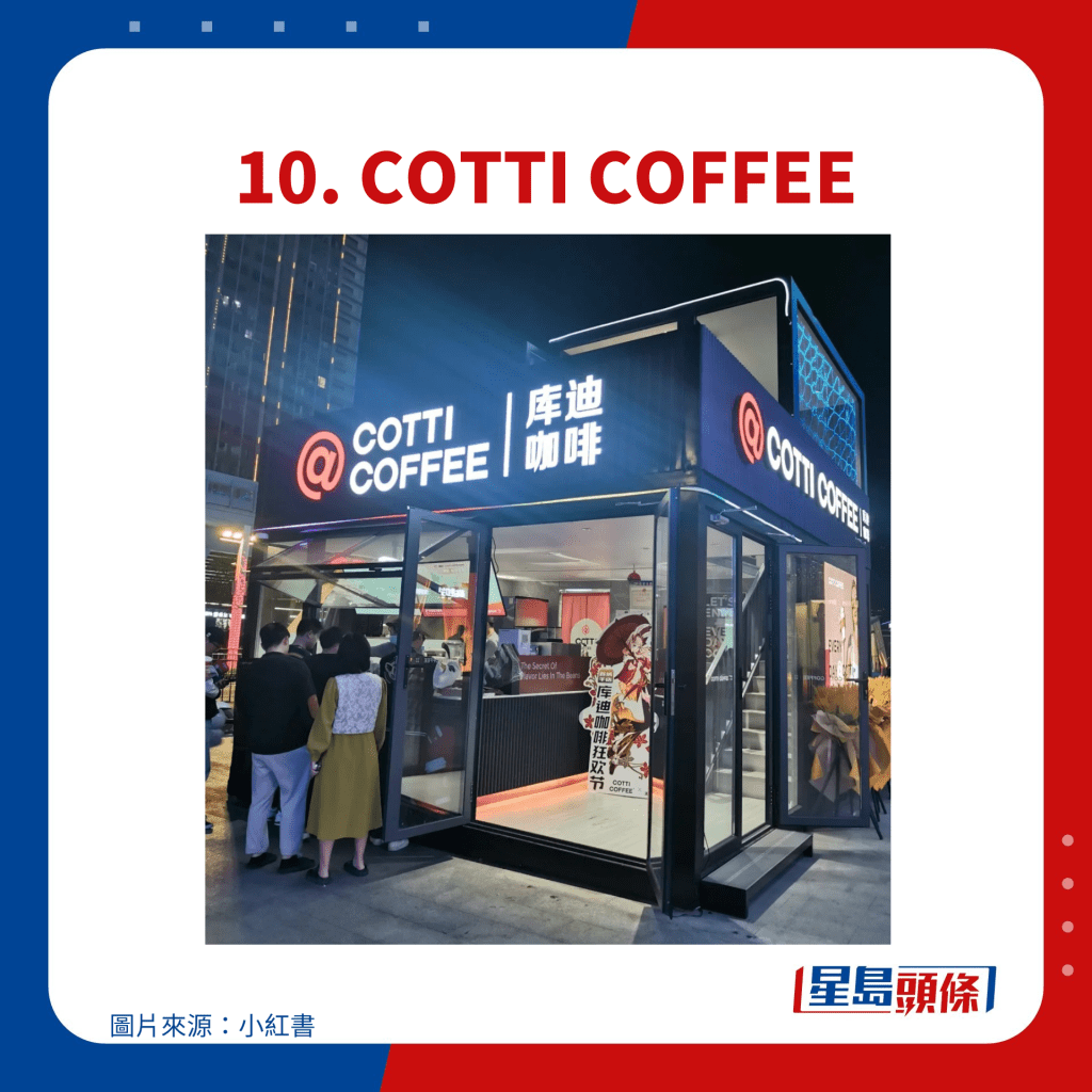 10. COTTI COFFEE