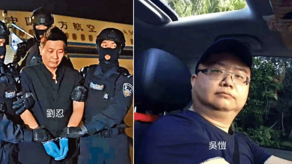 反詐網紅吳愷被人買兇虐殺於江西。他生前曾多次揭發太子集團骨幹劉忍的罪行。