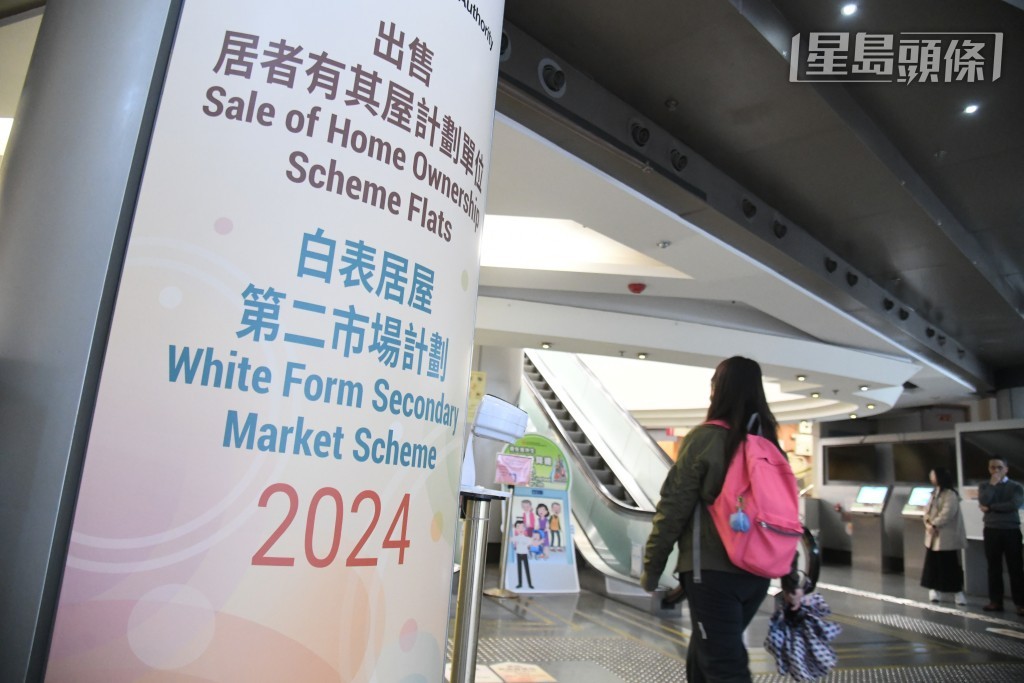 「白居二2024」配額大增至6000個,新增的1500個配額為「青年計劃(白居二)」配額。資料圖片 「白居二2024」配額大增至6000個,新增的1500個配額為「青年計劃(白居二)」配額。資料圖片