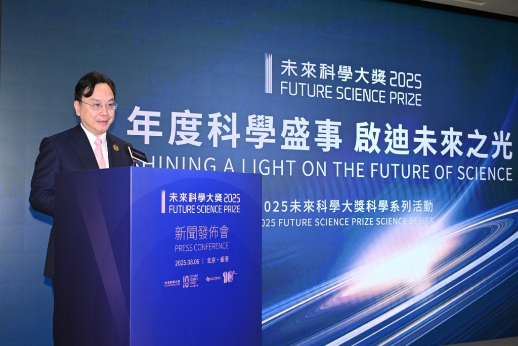 盧煜明形容今年「雙喜臨門」,既是未來科學大獎10周年,香港科學院也迎來10周年。未來科學大獎提供 盧煜明形容今年「雙喜臨門」,既是未來科學大獎10周年,香港科學院也迎來10周年。未來科學大獎提供