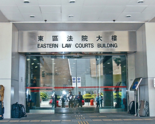 一名男子在東區裁判法院被判罰8000元。資料圖片