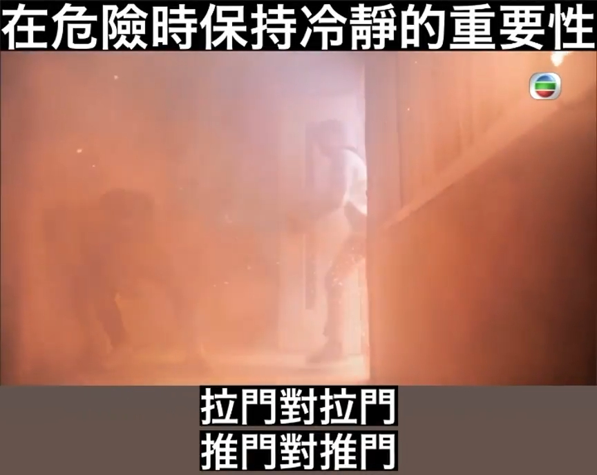結果,胡鴻鈞在房外開門而入.....