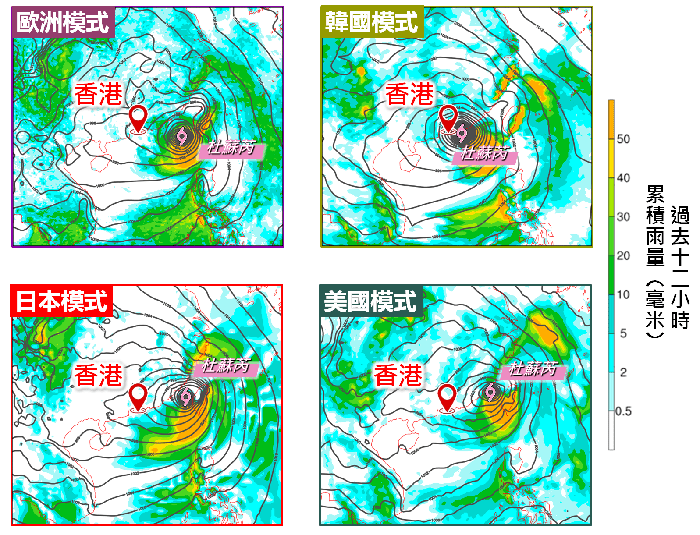各大電腦模式預測星期五（7月28日）上午8時的地面氣壓及雨量預報圖。部分模式（如韓國模式）預測杜蘇芮橫過呂宋海峽後有可能移向廣東東部沿岸；但仍有模式（如歐洲模式、日本模式及美國模式）預測杜蘇芮會擦過台灣西南部一帶。天文台網站圖片