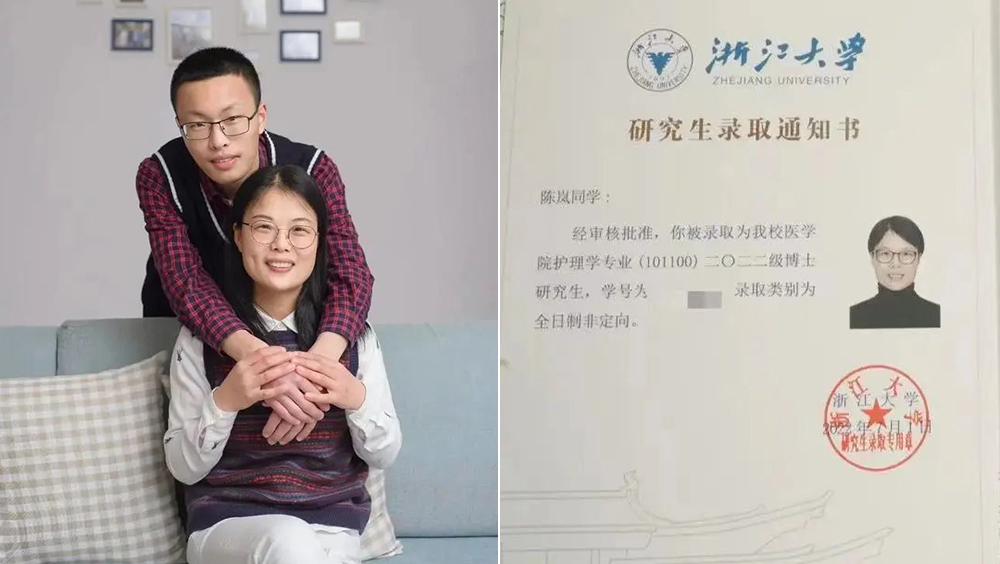 母子雙雙上浙大。