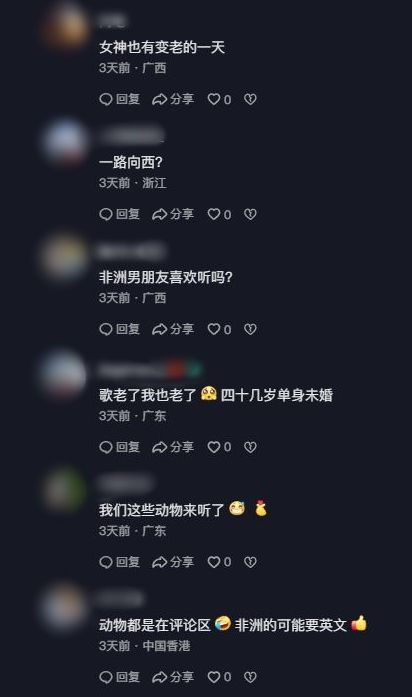 網民留言。 網民留言。