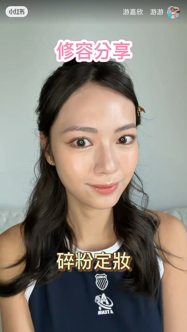 展示完成修容與碎粉定妝後的精緻妝效。 展示完成修容與碎粉定妝後的精緻妝效。