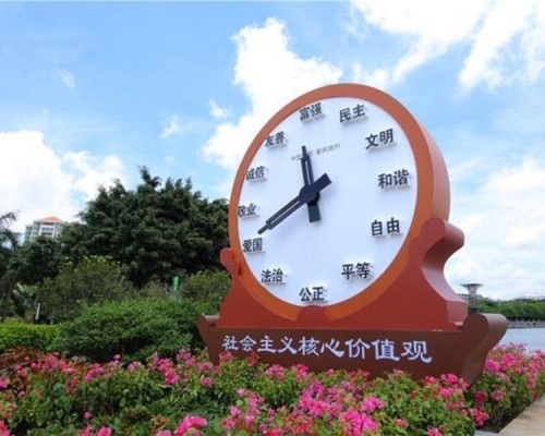 廣東現「社會主義時鐘」,民主自由法治充當時分。網上圖片