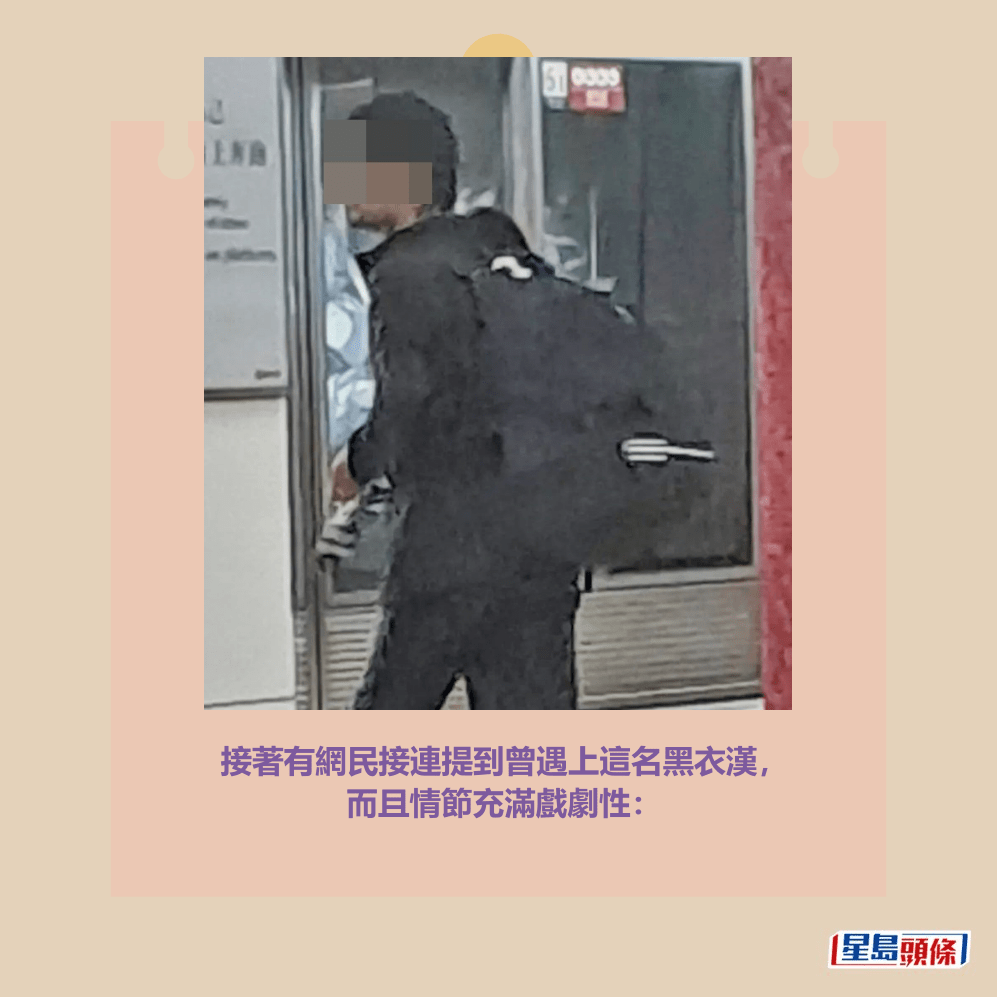 接著有網民接連提到曾遇上這名黑衣漢, 而且情節充滿戲劇性:Threads截圖 接著有網民接連提到曾遇上這名黑衣漢, 而且情節充滿戲劇性:Threads截圖