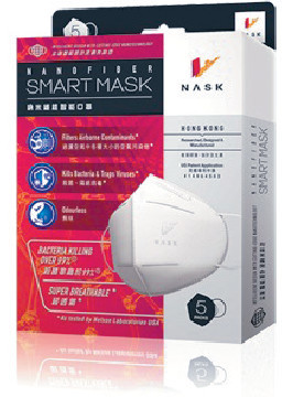 ■NASK納米纖維智能殺菌口罩成人裝。
