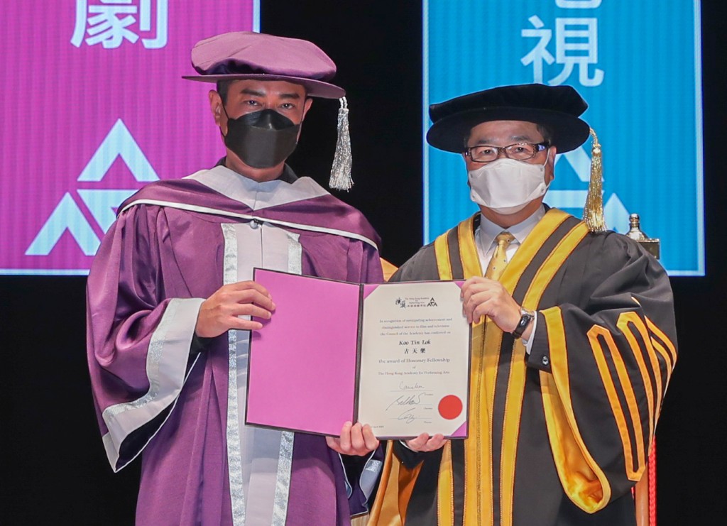 古天樂獲頒授榮譽院士。
