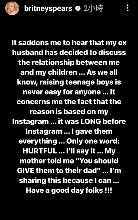 Britney發長文控訴前夫,指對方評論其母子關係令她很傷心。