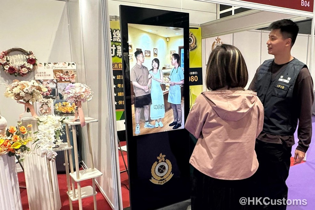 海关向市民派发宣传单张及播放宣传影片。