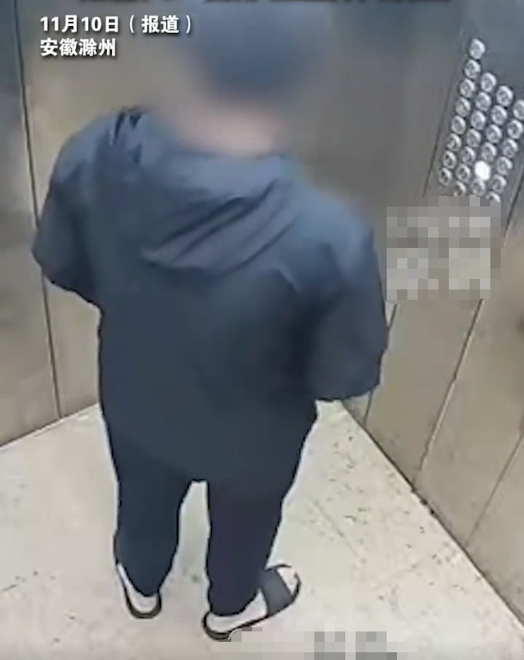 安徽13歲男童疑升降機內自慰，遭鄰居舉報。 紅星新聞