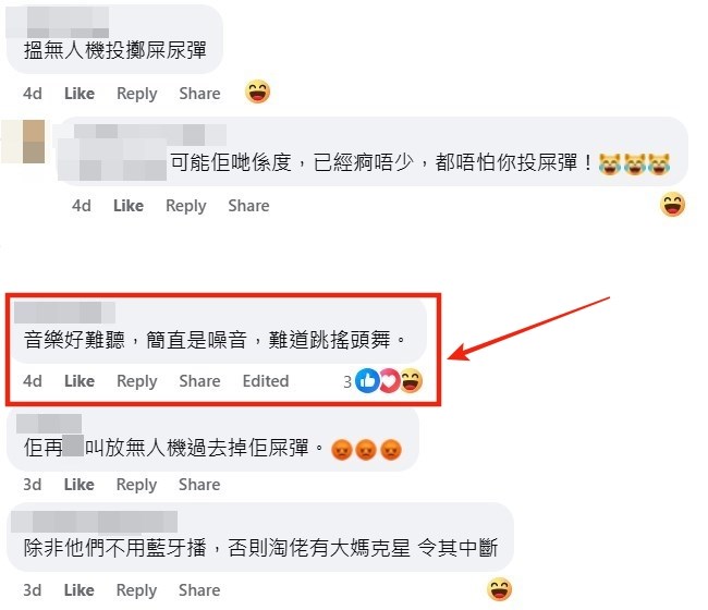facebook截圖（資料來源：Tiger Fai＠facebook將軍澳主場）