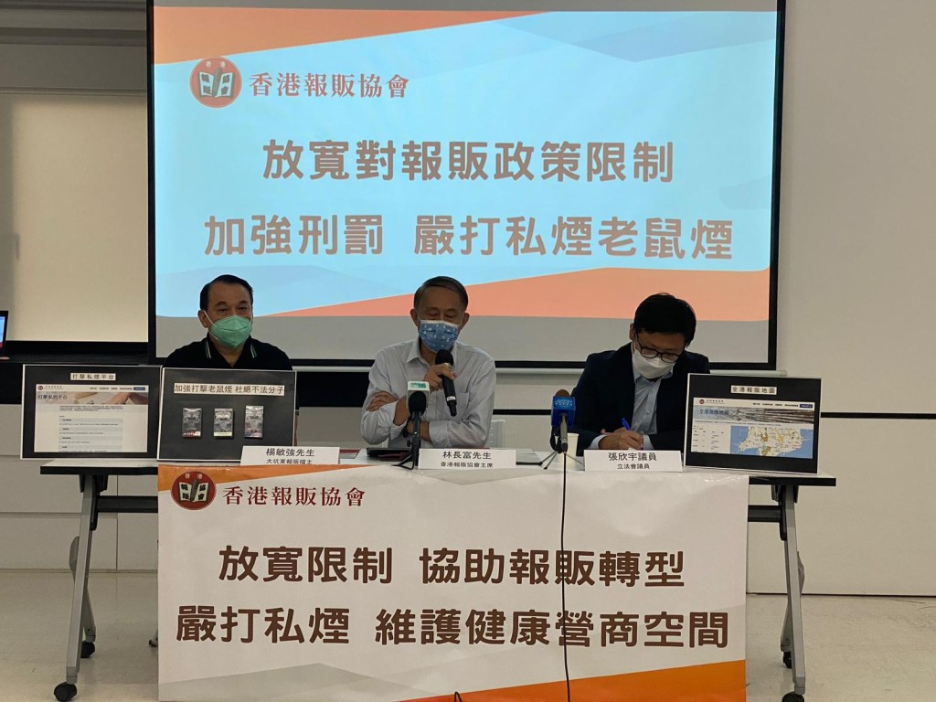 香港報販協會主席林長富指，協會接到不少有關私煙的投訴舉報。