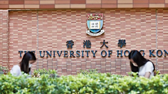 香港大學社區藥房在上月11日正式啟用，是首間位於大學的社區藥房。