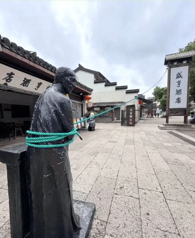 被捆綁的孔乙己雕像。網路圖 被捆綁的孔乙己雕像。網路圖