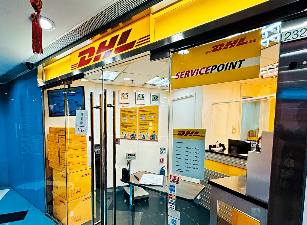DHL表示仍會接收由香港寄往美國的包裹。