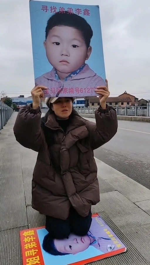 李林尋親29載不言棄。 李林尋親29載不言棄。