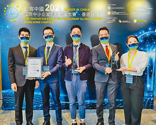 創冷科技和華港龍生物科技分別奪得冠軍及季軍。