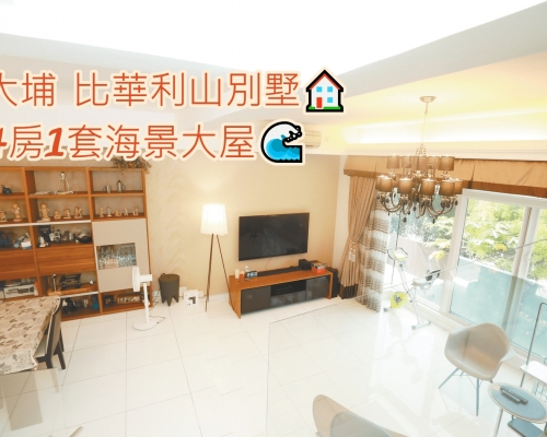 這是比華利山別墅銀池道單號屋，實用面積1905方呎，附有可泊兩車的車庫。