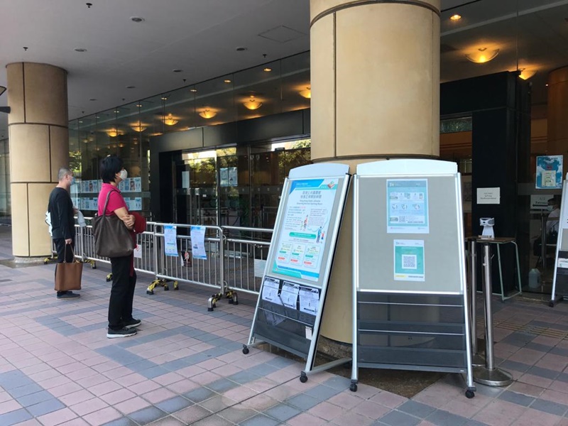 康文署呼籲用場人士進場時利用「安心出行」掃描二維碼。資料圖片