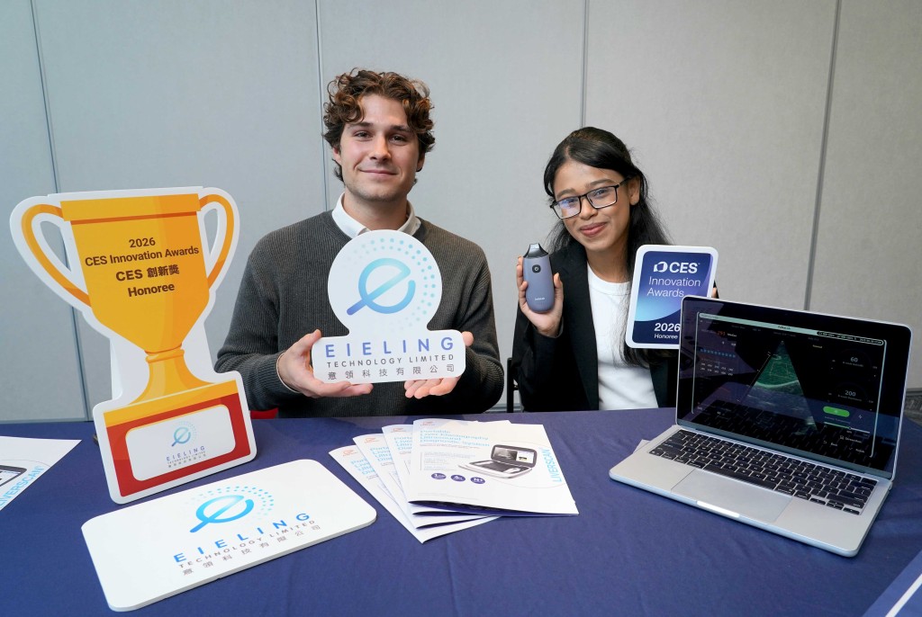 代表團將展示在運動科技、生命健康科技、智慧城市及人工智能等領域的前沿技術。