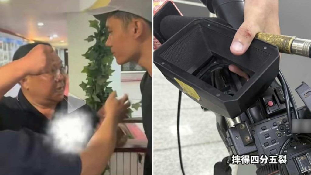 海南有培训机构殴打采访记者。蓬勃新闻
