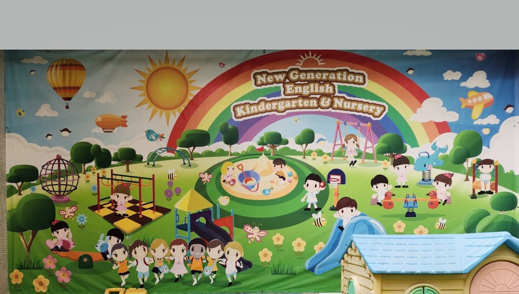 屯門新一代英文幼稚園 昨日(6 日)宣布,營運至今年 7 月 31 日,於 8 月 1 日開始停辦。學校網頁圖片