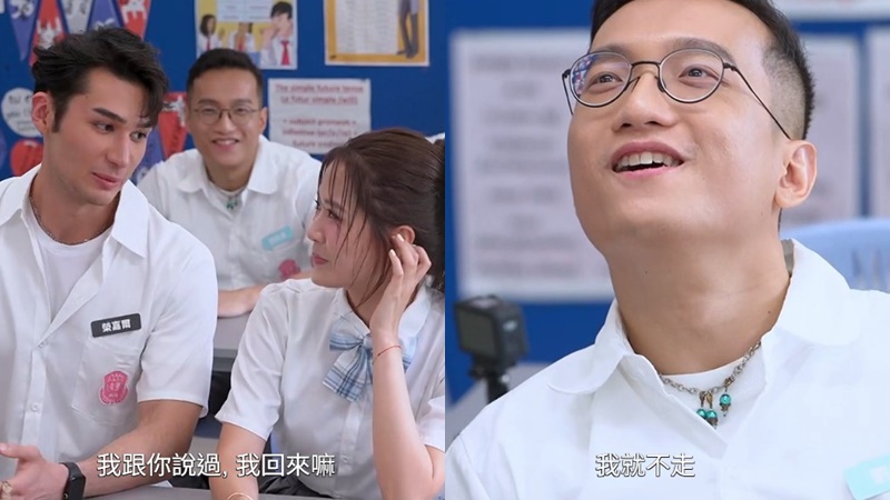 女神配對計劃|小鮮肉Jay驚喜踢館 第二集令梁敏巧心心眼 阿Matt起晒弶想打交?
