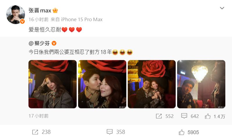 52歲娛圈樓后驚爆婚後忍足18年？曾過「喪偶式」婚姻男星老公去年突發心臟病險死