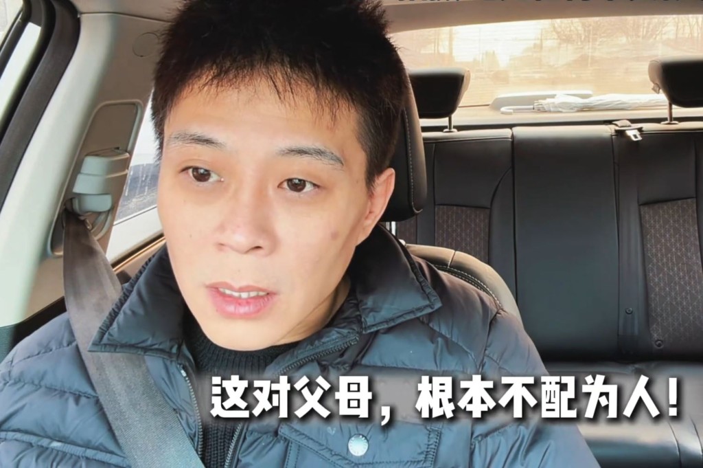 瀋陽網約車司機亮仔批評將女兒當「人球」互踢的離異父母不負責任。抖音＠瀋陽網約車《亮仔》