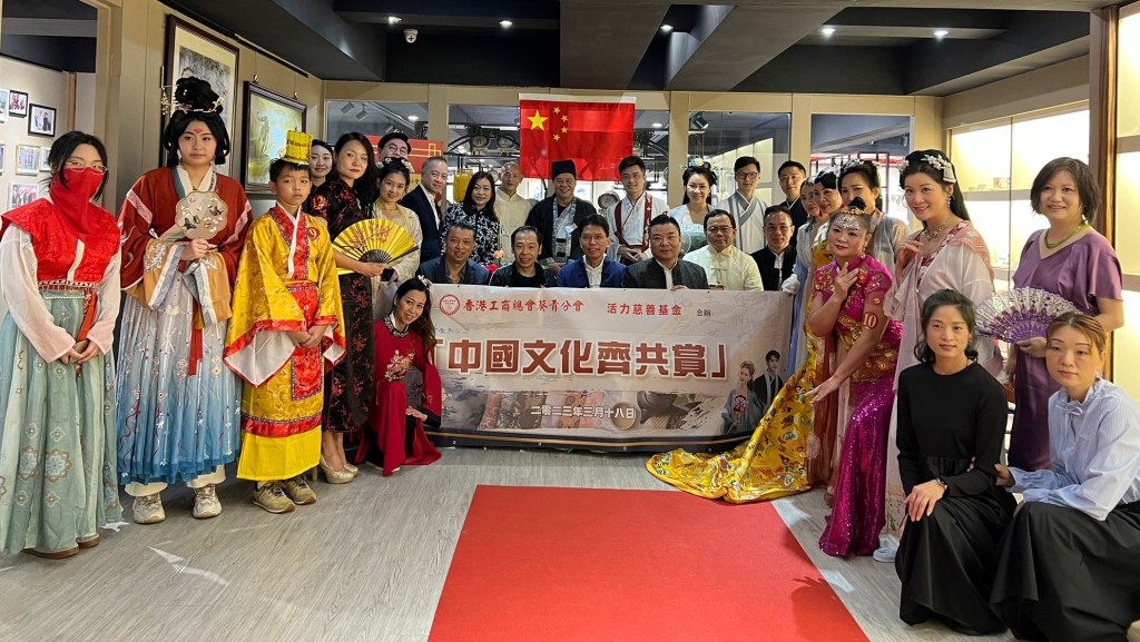 香港工商總會葵青分會主辦「中國文化齊共賞」活動。