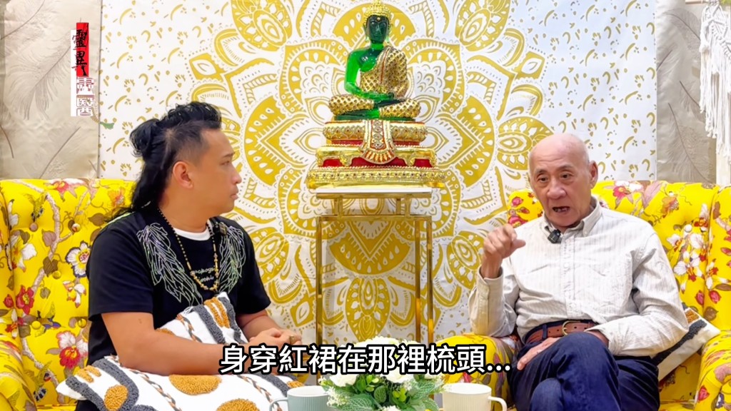 李家鼎指施明在廁所撞到污糟嘢。（YouTube＠香港象神金殿—靈異靈醫）