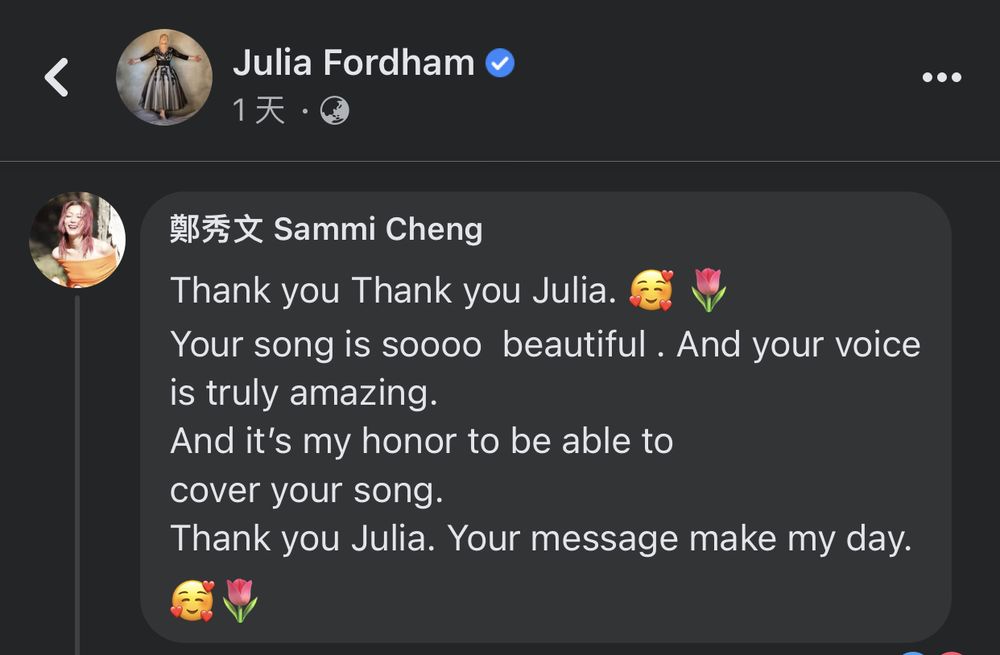 Sammi留言回謝Julia。