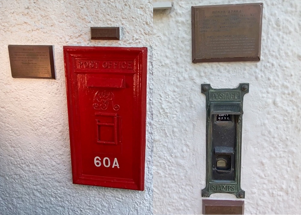 赤柱邮政局保存不少旧有建筑特色。网志图片