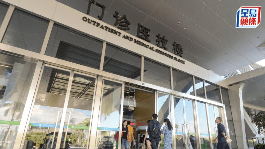 公院收費改革影響大灣區病人 明起赴港大深圳覆診需對應科室