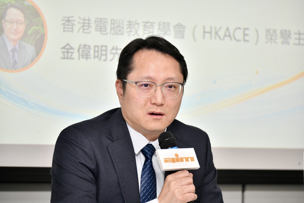 金偉明表示,培養AI素養需打破單一學科界線,透過跨學科協作與情境經驗學習來推動。 金偉明表示,培養AI素養需打破單一學科界線,透過跨學科協作與情境經驗學習來推動。