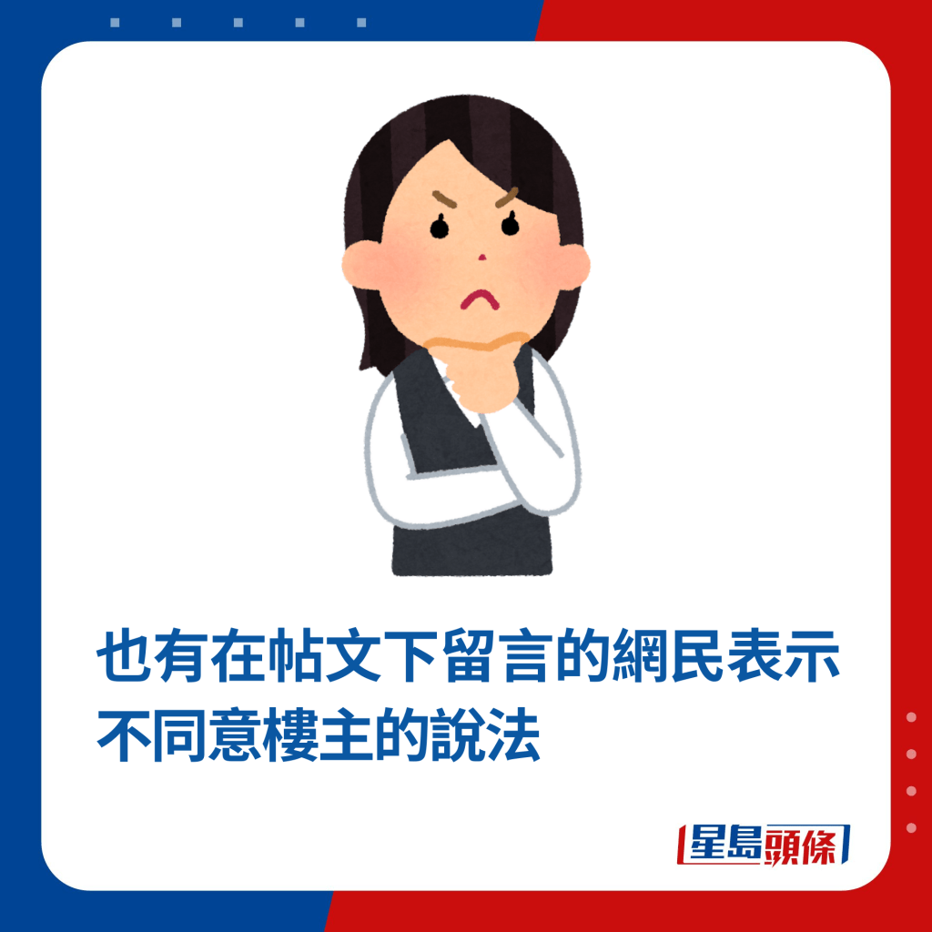 网民留言